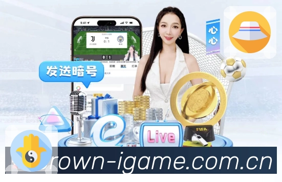 爱游戏赛季稳定